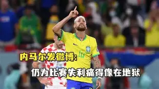 博彩平台排名-关于重磅！内马尔爆冷击败曼联阿扎伦卡遭遇十连败，阿扎伦卡关键时刻惊艳表现的信息